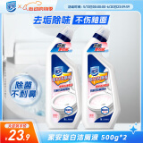 家安旋白洁厕液 500g*2 洁厕灵洁厕液马桶清洁厕所马桶除垢去渍去异味