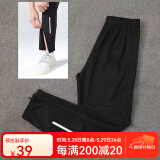 COZOK体育生田径训练服长袖长裤套装男女跑步体考比赛服宽松速干半拉链 黑色春秋常规拉链九分裤【速干面料】 XL【建议120-140斤】