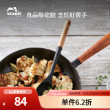珐宝（staub）木柄硅胶家用汤勺饭勺漏勺刮勺分菜勺多功能勺厨具配件套组 木柄硅胶小汤勺 分菜勺