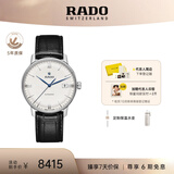 雷达（RADO）瑞士手表晶璨系列男士机械表皮带简约商务毕业礼物
