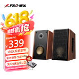 奋达（F&D） 蓝牙音箱HiFi有源电脑家用音响桌面低音炮大功率智能大音量台式游戏客厅2.0多媒体 R28BT PLUS【旗舰升级 无话筒】