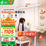 孩视宝立式护眼大路灯红光全光谱落地学习灯儿童矩形台灯阅读灯D1-100W