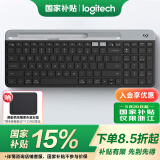 罗技（Logitech）K580无线蓝牙超薄静音键盘 办公键盘笔记本电脑手机Mac平板ipad键盘双模外接键盘薄膜便携多屏家用 超薄键盘-星空灰