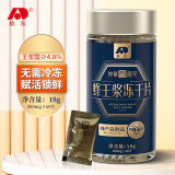 敖东 蜂王浆冻干片蜂王胎片 王浆酸4.0天然蜂产品300mg*60片/瓶