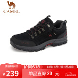 骆驼（CAMEL）男鞋户外休闲运动登山鞋防撞徒步鞋  A632026925 黑色 38