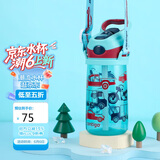 contigo康迪克儿童吸管水杯运动塑料吸管杯子450ml汽车总动员HBC-STR018