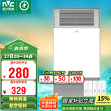 雷士（NVC）风暖浴霸铝材面板照明排气一体机浴室电暖器卫生间集成吊顶Y229