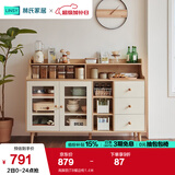 林氏家居餐边柜北欧现代简约客厅茶水柜家用多功能收纳储物碗柜实木脚 高脚款|T8餐边柜1.4米