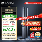 小米米家 3匹 超一级能效 新风Pro 人感双出风 星缎银 空调柜机 72LW-NA11/F2A1(G) 【国家补贴20%】