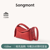Songmont挂耳系列屋檐包mini设计师款头层牛皮通勤斜挎hobo包 开运红 现货