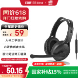 漫步者（EDIFIER）K800 单孔版 头戴式游戏耳机 耳机耳麦 绝地求生耳机 吃鸡耳机 办公教育 学习培训 黑色