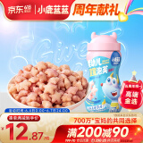 小鹿蓝蓝 婴幼儿星星泡芙 宝宝零食儿童零食水果味易吞咽 蓝莓味42g