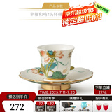 永丰源幸福和鸣 陶瓷茶壶 散件自由搭配DIY 中式田园风安全包装 2头杯碟 40ml