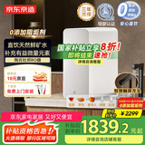京东京造国家补贴净水器家用净水机灵犀鲜矿水1200G 净矿双水直饮 陶氏RO反渗透厨下直饮机星河净饮机一体