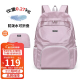 高尔夫（GOLF）可折叠双肩背包登山男女手提单肩16英寸笔记本电脑包旅行户外出游