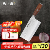张小泉檀锋系列高碳钢 锋利菜刀 斩切刀厨房用刀厨师刀家用刀D100801