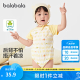 巴拉巴拉新生儿衣服宝宝睡衣爬服哈衣包屁衣夏装全棉薄款舒适萌 白黄色调00313 90cm