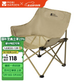 牧高笛（MOBIGARDEN）折叠椅 户外露营野餐折叠网布懒人椅月亮椅 NX23665023 细沙黄