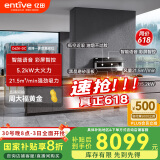 亿田D6ZK集成灶蒸烤一体家用蒸箱烤箱黑色变频集成灶一体式一体灶大吸力油烟机燃气灶一体机智能彩膜屏 D6ZK变频款 液化气（默认左排烟如需右排烟联系客服）