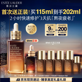 雅诗兰黛小棕瓶精华露115ml抗衰老护肤品套装化妆品礼盒生日礼物送老婆
