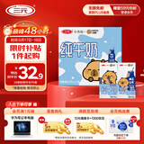 三元小方白纯牛奶整箱200ml*24盒 100%生牛乳 两版包装随机发货
