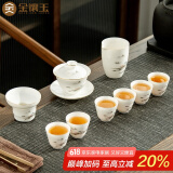 金镶玉 功夫茶具套装 中国白·羊脂玉瓷家用陶瓷山水白瓷三才盖碗公道杯茶杯送礼礼盒装 山水白瓷描金茶具