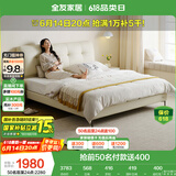 全友家居 卧室家用皮艺床奶油风床头软包靠背双人大床1.8米x2米成人床