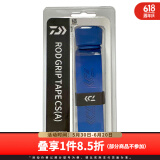 达亿瓦（DAIWA） 钓竿把手缠带(A) 鱼竿手把缠绕带抄网钓竿把手缠带防滑带 小配件 蓝色（长约1.5米）