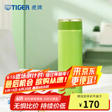 虎牌（TIGER）不锈钢保温杯男女士茶杯商务办公杯水杯 MMW-A48C 苹果绿GL 480ml