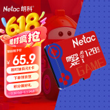 朗科（Netac）128GB TF(MicroSD) 任天堂switch专用NS游戏机高速存储卡  A1 U3 V30 4K高清 记录仪&监控通用