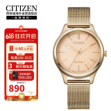 西铁城（CITIZEN）光动能米兰钢带时尚休闲简约优雅气质防水手表EM0503-83X