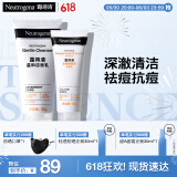 氨基酸洁面150g&水杨酸洁面100g520礼物送女友送妈妈
