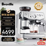 铂富（Breville）BES876 半自动意式咖啡机 家用 咖啡粉制作 多功能咖啡机 海盐白 Sea Salt