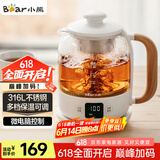 小熊（Bear）煮茶器煮茶壶养生壶 喷淋式玻璃蒸茶器煮茶烧水一体黑茶花茶恒温水壶电水壶0.8升容量ZCQ-A08W2