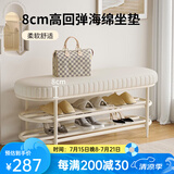 谢威尔 轻奢换鞋凳入户软包坐垫鞋柜家用门口可坐式一体鞋架商用穿鞋凳 白色皮质坐垫100cm长