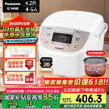 松下（Panasonic）【国家补贴】电饭煲家用4-5人智能预约电饭锅多功能煮饭锅备长炭不粘冷饭加热4.2升容量SR-DP157-N