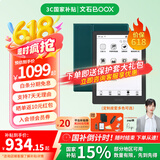 BOOX文石Poke6/Poke6s电纸书6英寸墨水屏阅读器 智能AI护眼看书学习小屏电子书阅读器 Poke6黑色标配