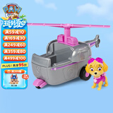 汪汪队立大功（PAW PATROL）巡逻队生日礼物男孩女孩儿童玩具车大救援系列-救援直升机+天天
