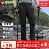 探路者（TOREAD）速干裤男 春夏防泼水透气弹力功能裤户外休闲裤旅行徒步长裤