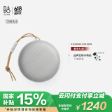 B&O Beosound A1 Gen2 便携式无线蓝牙音响 桌面室内低音炮音箱  雾灰色