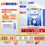 爱他美（Aptamil）金装澳洲版 儿童配方奶粉 4段(24个月以上) 900g