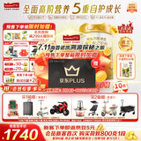 海普诺凯1897【新国标】荷致婴儿配方奶粉1段800克*6罐（0-6月龄）