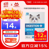 最宠（Paddy Time）猫零食猫条鳕鱼鸡肉140g 宠物营养成幼猫咪湿粮流质食品补水增肥