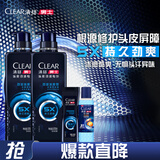 清扬（CLEAR）男士劲能瓶头皮专研劲凉冰爽洗发水570gX2+100g*2 父亲节礼物