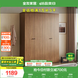全友家居 成品衣柜新中式卧室家具家用衣橱衣服储物收纳柜简约挂衣柜