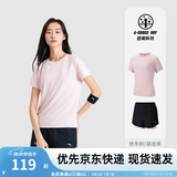 安踏（ANTA）速干运动套装 女夏季防走光训练运动服中考体测跑步瑜伽服两件套 【速干防走光A款】燃冬粉/黑-5 M/女165