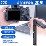 JJC 相机镜头笔 除尘清洁笔擦镜笔 适用佳能尼康索尼富士微单单反机身摄影机投影仪毛刷清理保养工具
