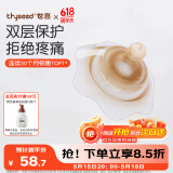 世喜乳盾新生儿奶盾大乳头保护罩乳贴喂奶吸奶辅助奶嘴双层矫正器
