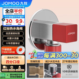 九牧（JOMOO）铜合金方形防爆防漏耐腐单热分流器角阀44098-732/5C-1