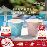 WEDGWOOD[618保价]欢愉假日马克杯情侣对杯水杯咖啡杯高颜值杯子 欢愉假日蓝粉马克杯 2个 350ml